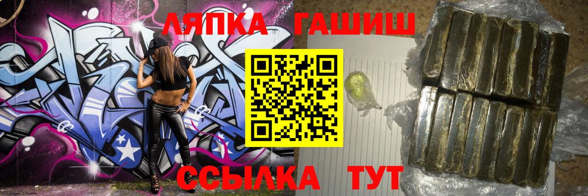 Гашиш индика сатива Глазов