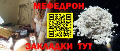 соль курить ск Пугачёв