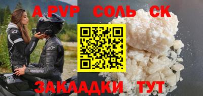 дживик Пушкино