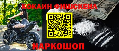 амфетамин Пыть-Ях