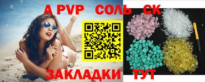 амфетамин Пыть-Ях