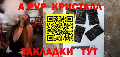 дживик Пушкино
