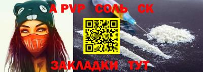 амфетамин Пыть-Ях