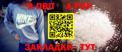 дживик Пушкино
