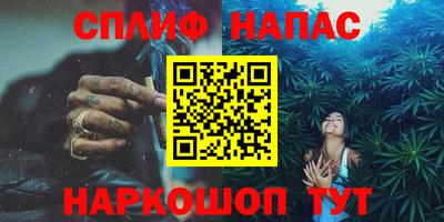 амфетамин Пыть-Ях