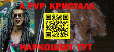 дживик Пушкино