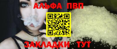 амфетамин Пыть-Ях