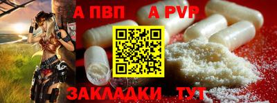 амфетамин Пыть-Ях