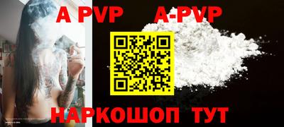 соль курить ск Пугачёв