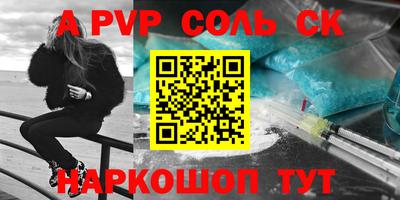 дживик Пушкино