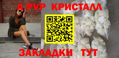 амфетамин Пыть-Ях