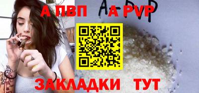 амфетамин Пыть-Ях