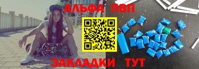 соль курить ск Пугачёв