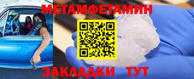 дживик Пушкино