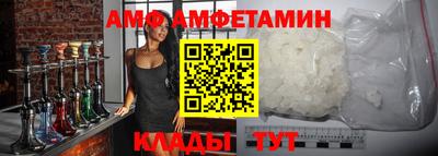 амфетамин Пыть-Ях