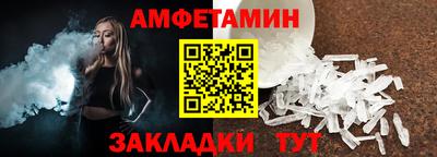 дживик Пушкино