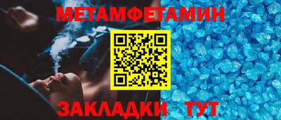соль курить ск Пугачёв