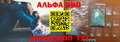 соль курить ск Пугачёв