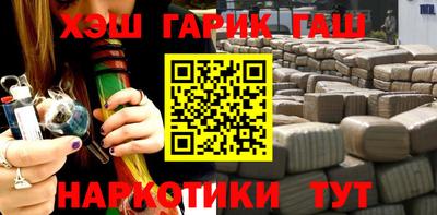 амфетамин Пыть-Ях
