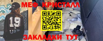 амфетамин Пыть-Ях