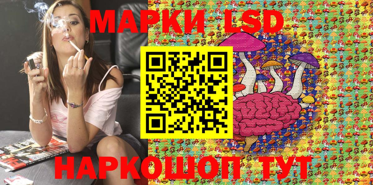 Марки 25I-NBOMe 1,8мг Глазов