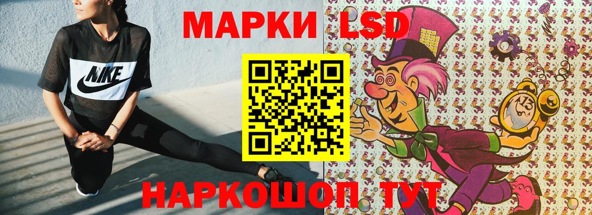 Марки 25I-NBOMe  Наркотические марки 1,5мг  Глазов  Вход с VPN  Наркотические марки 1,5мг 